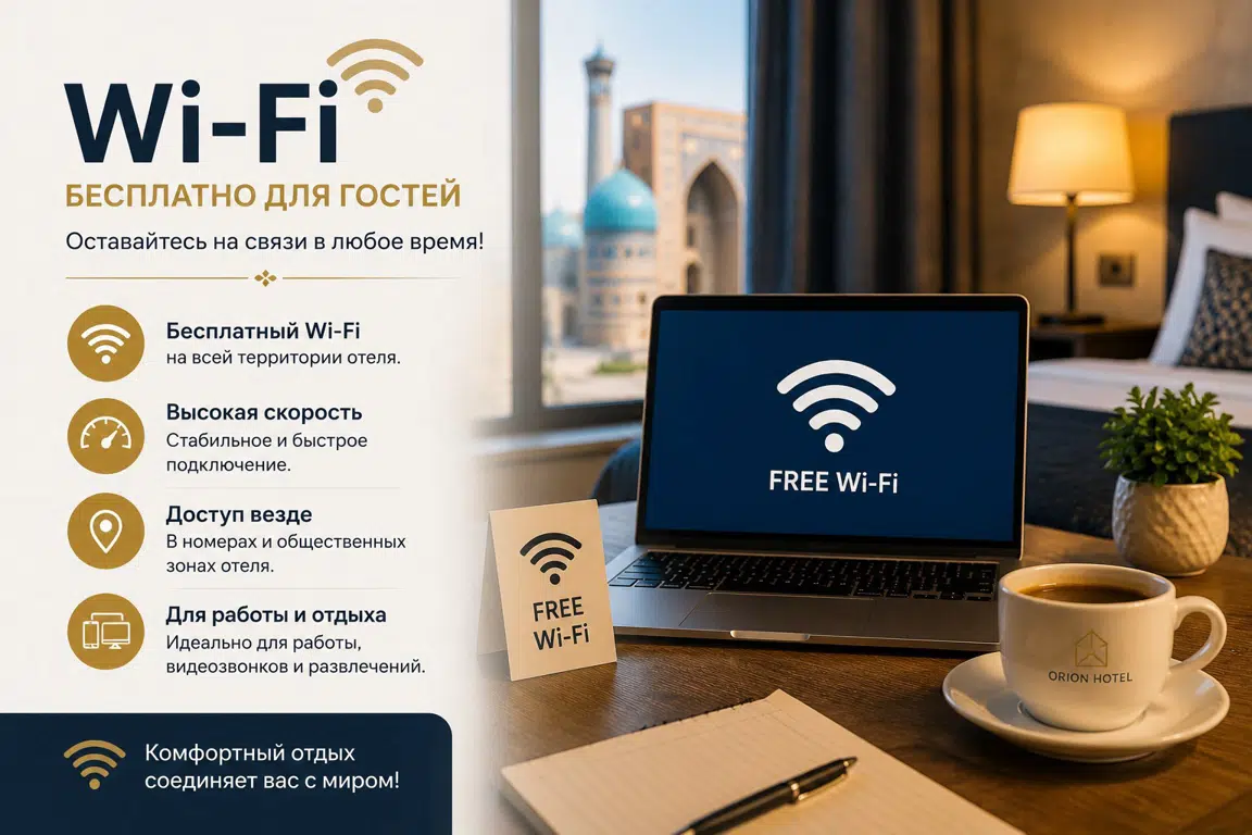 services image