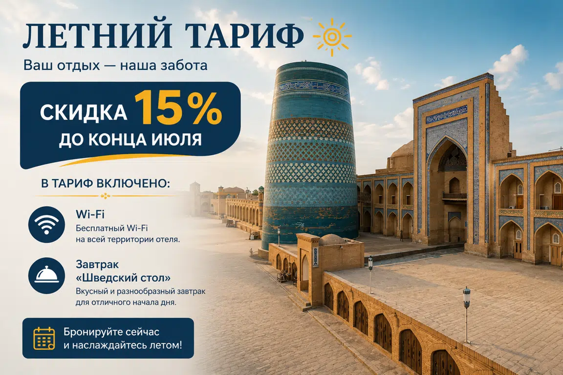 special-offers image